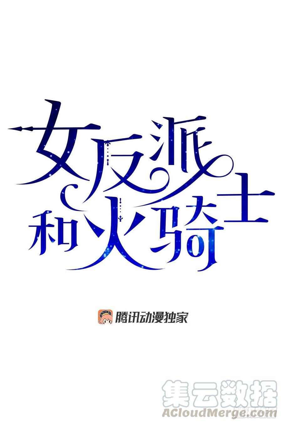 69.作战计划(1/2)-第68话