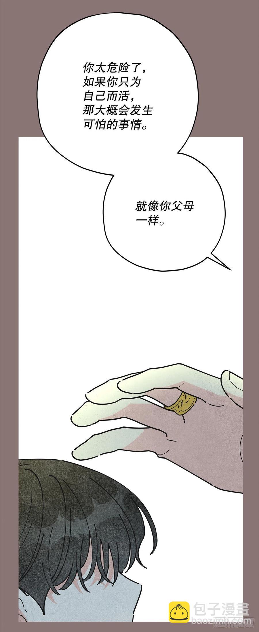 69.作战计划(1/2)-第68话