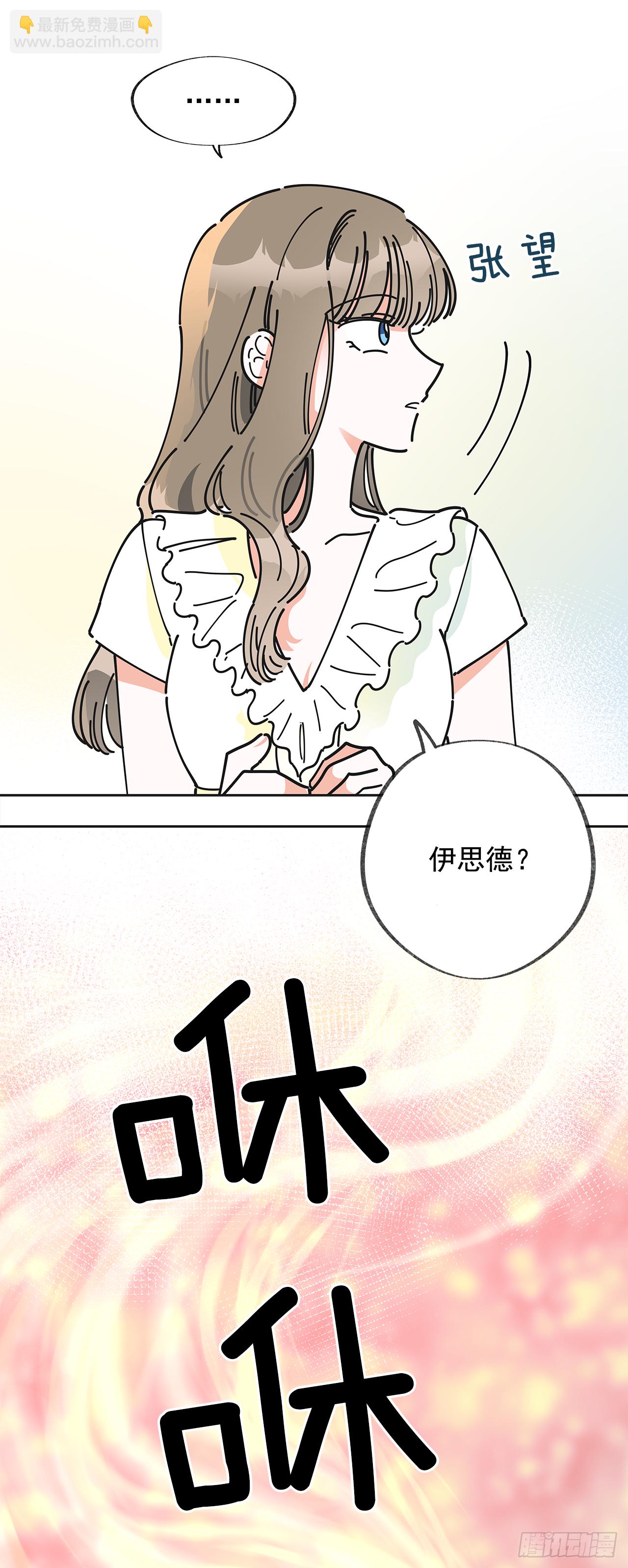 7.心结(1/2)-第8话