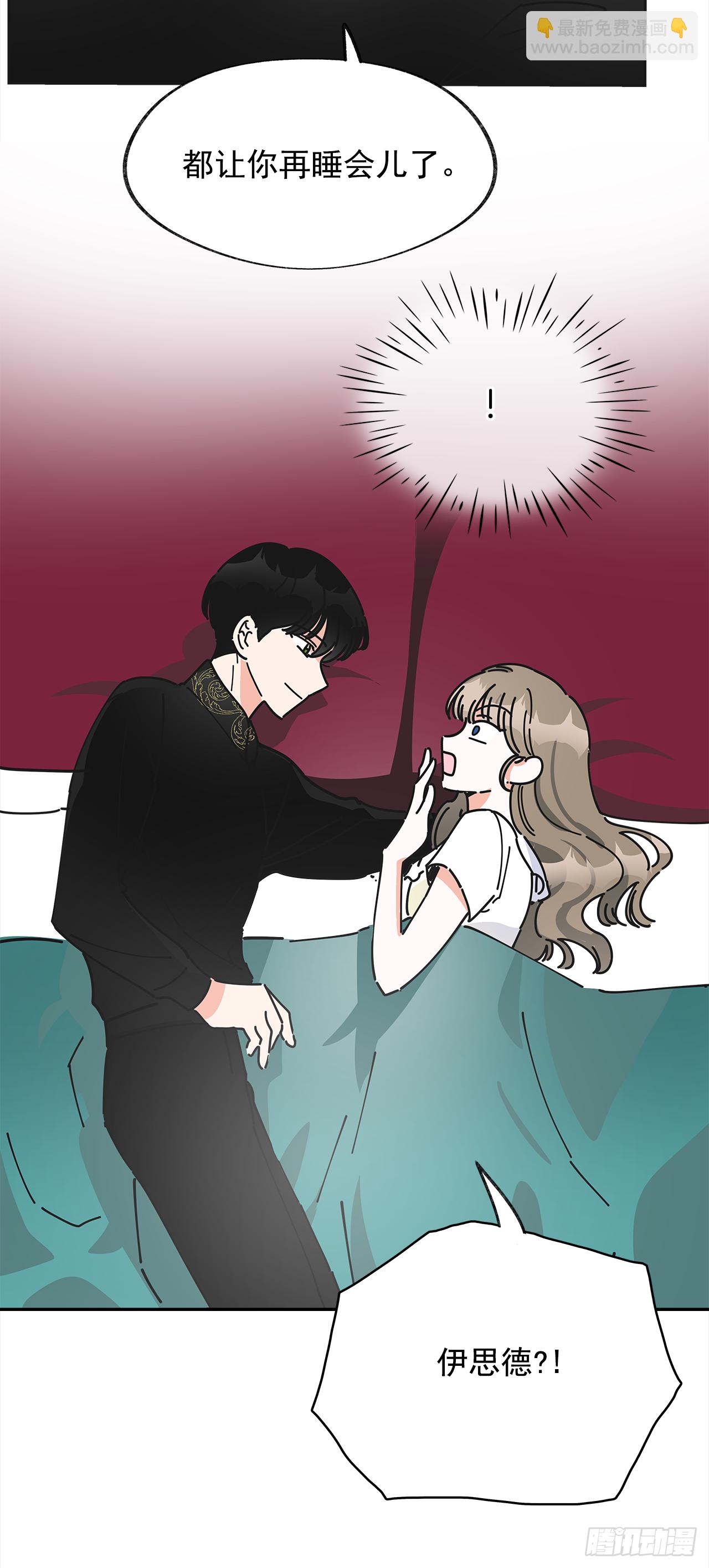 7.心结(1/2)-第8话
