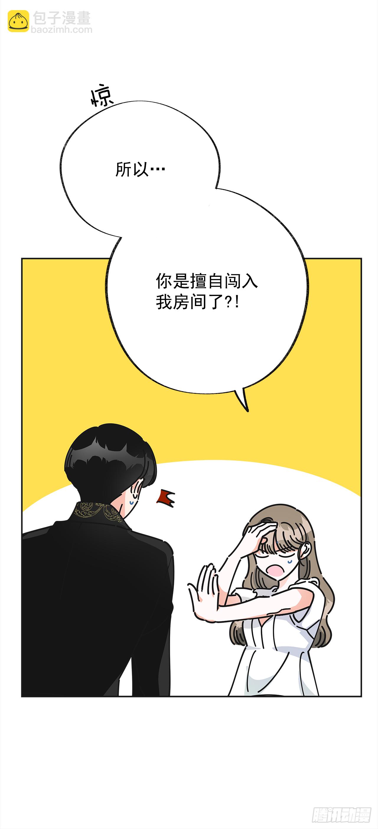 7.心结(1/2)-第8话