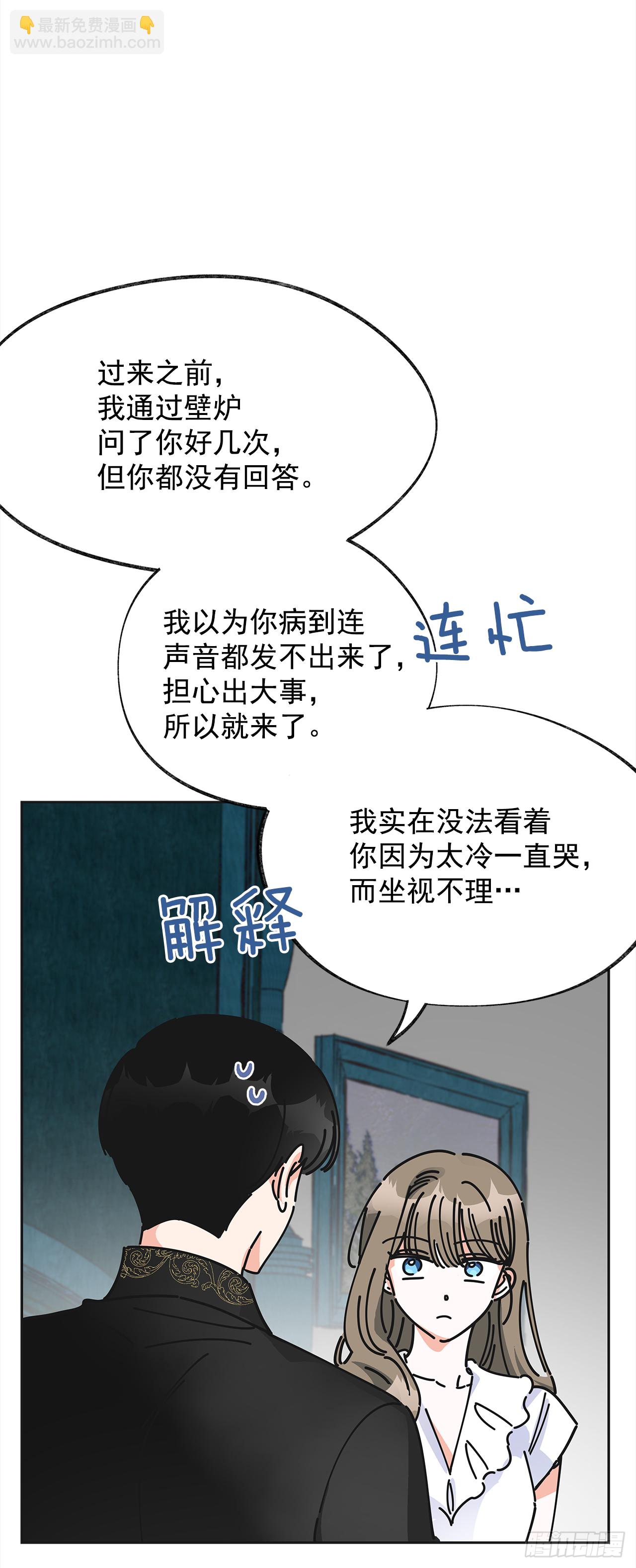 7.心结(1/2)-第8话