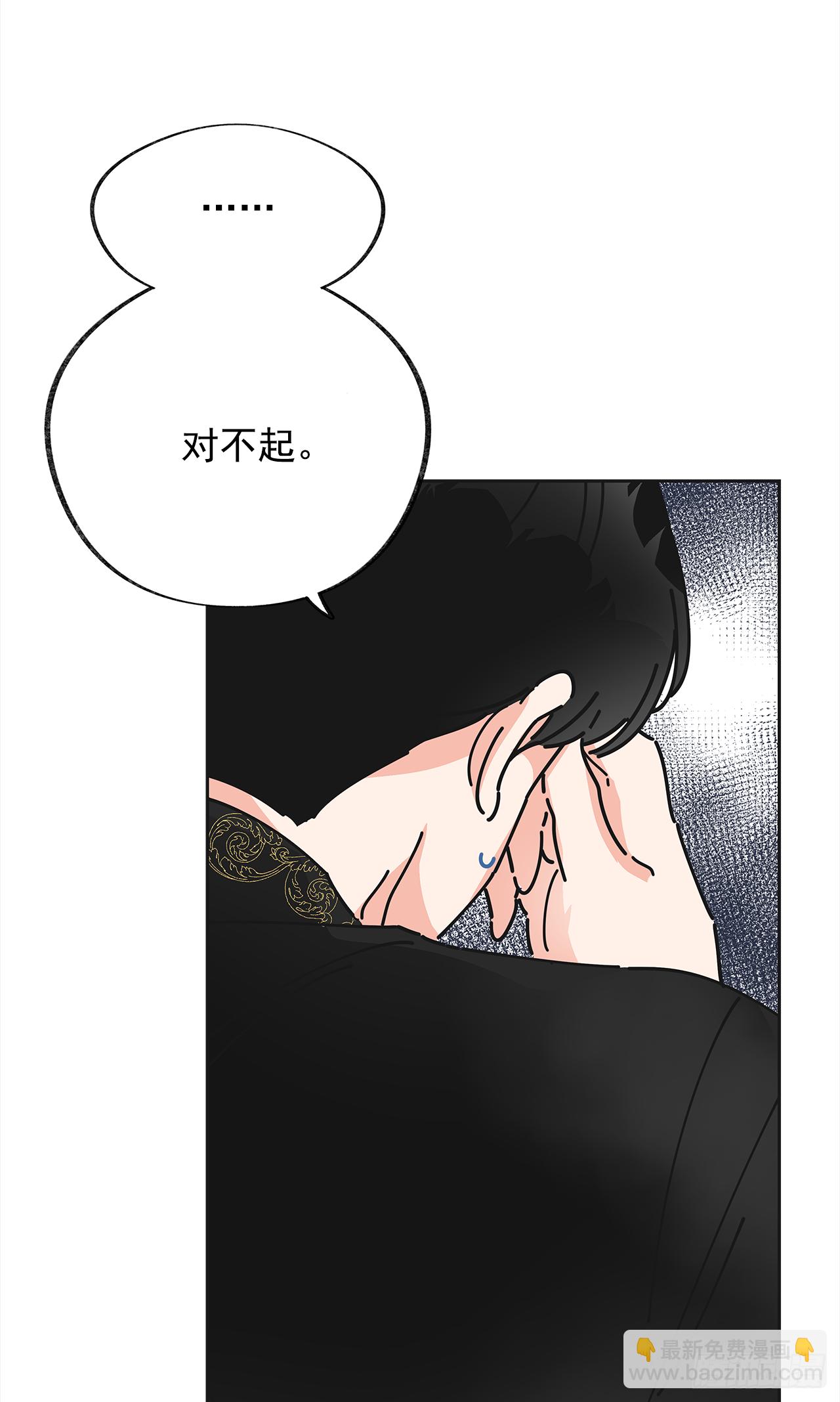 7.心结(1/2)-第8话
