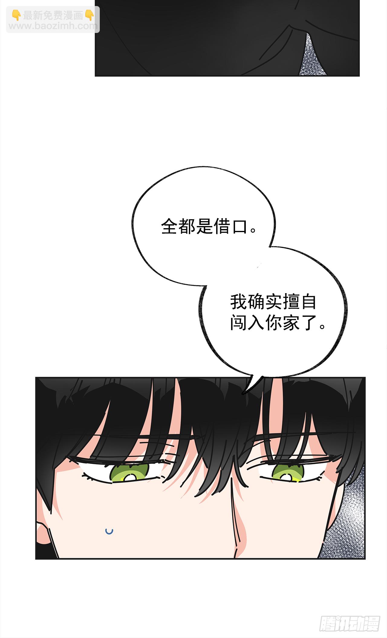 7.心结(1/2)-第8话