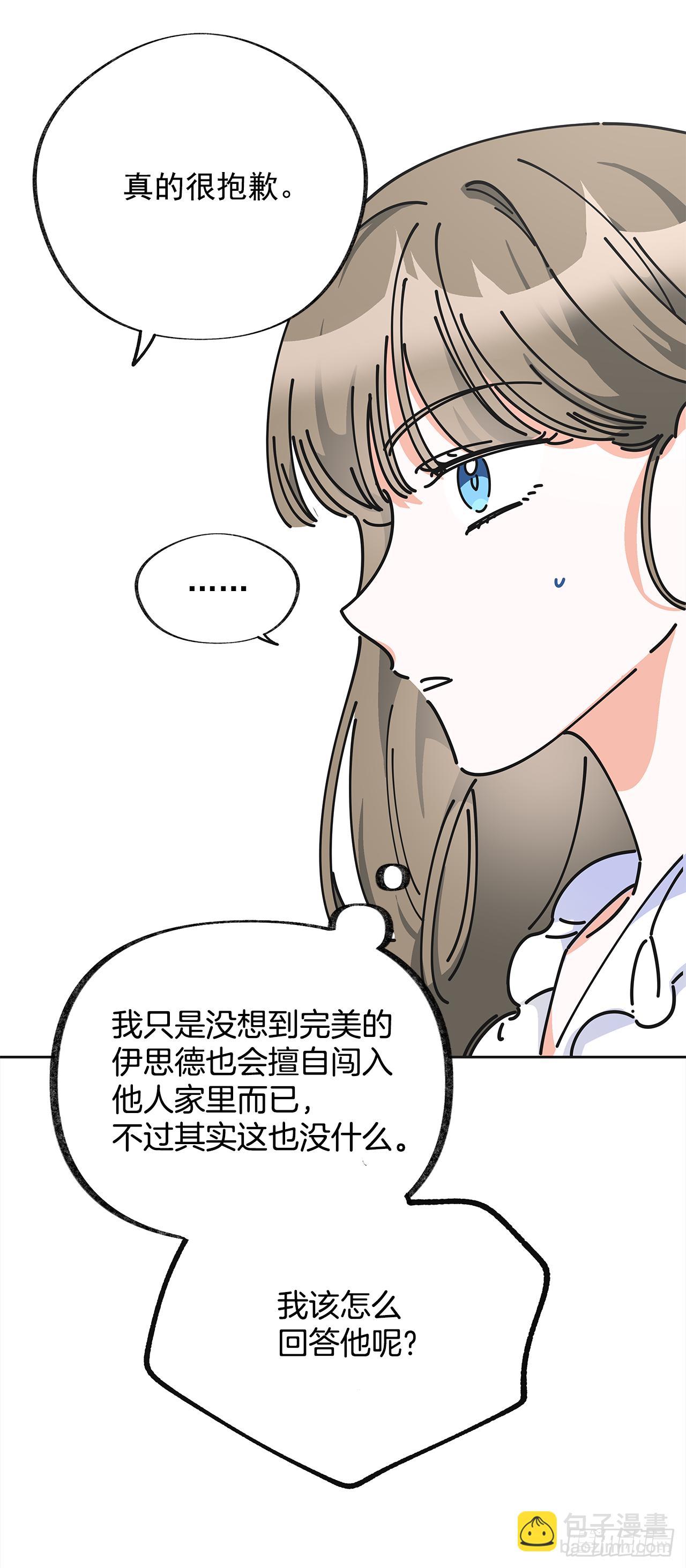 7.心结(1/2)-第8话