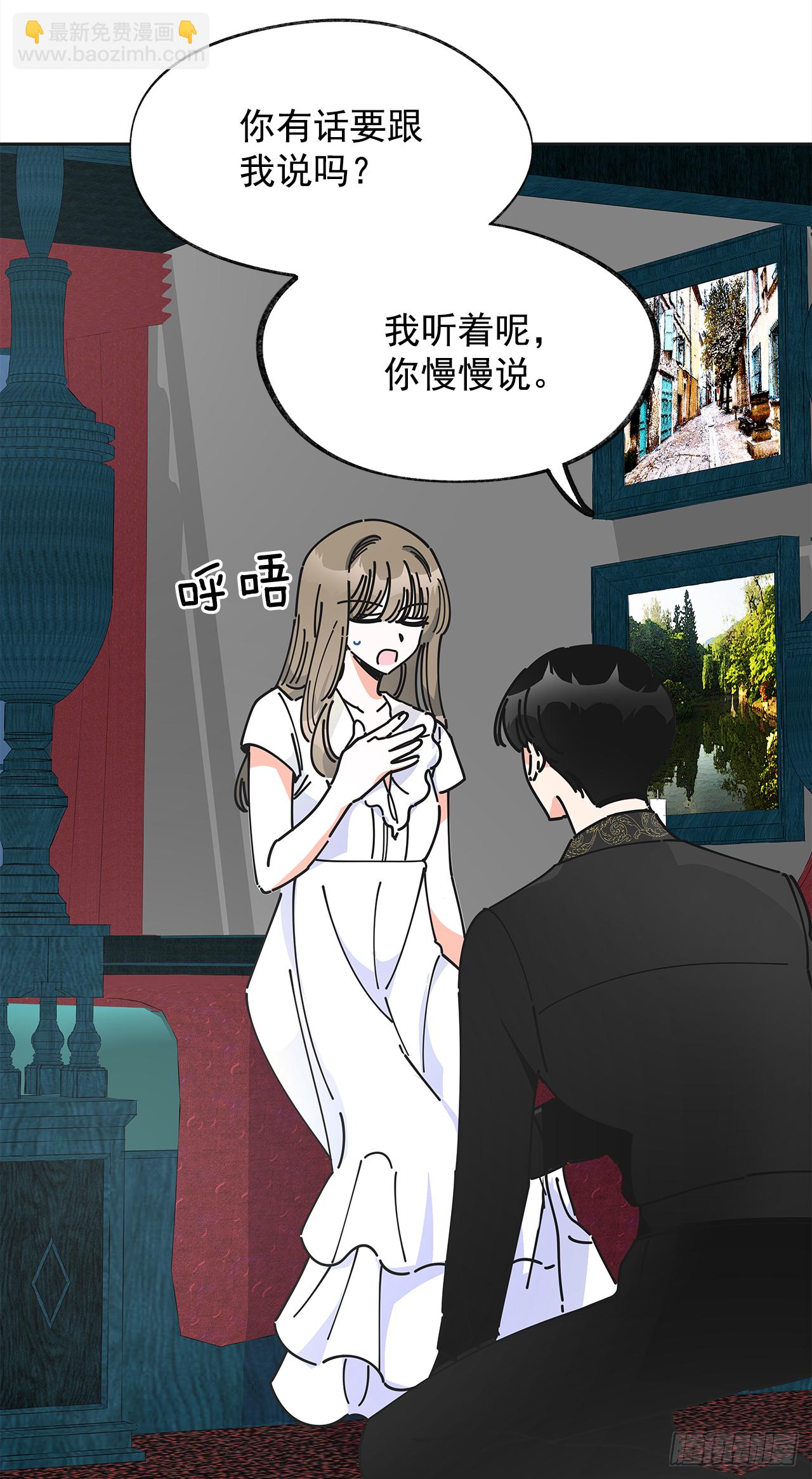 7.心结(1/2)-第8话