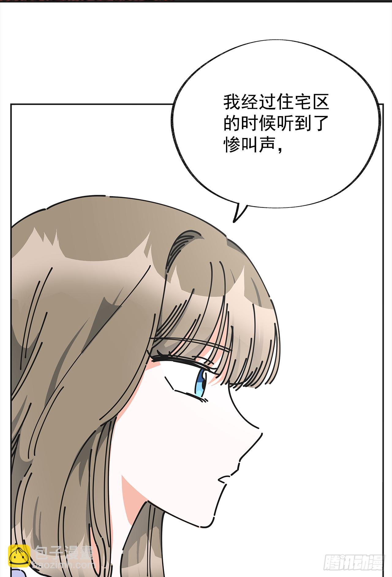 7.心结(1/2)-第8话