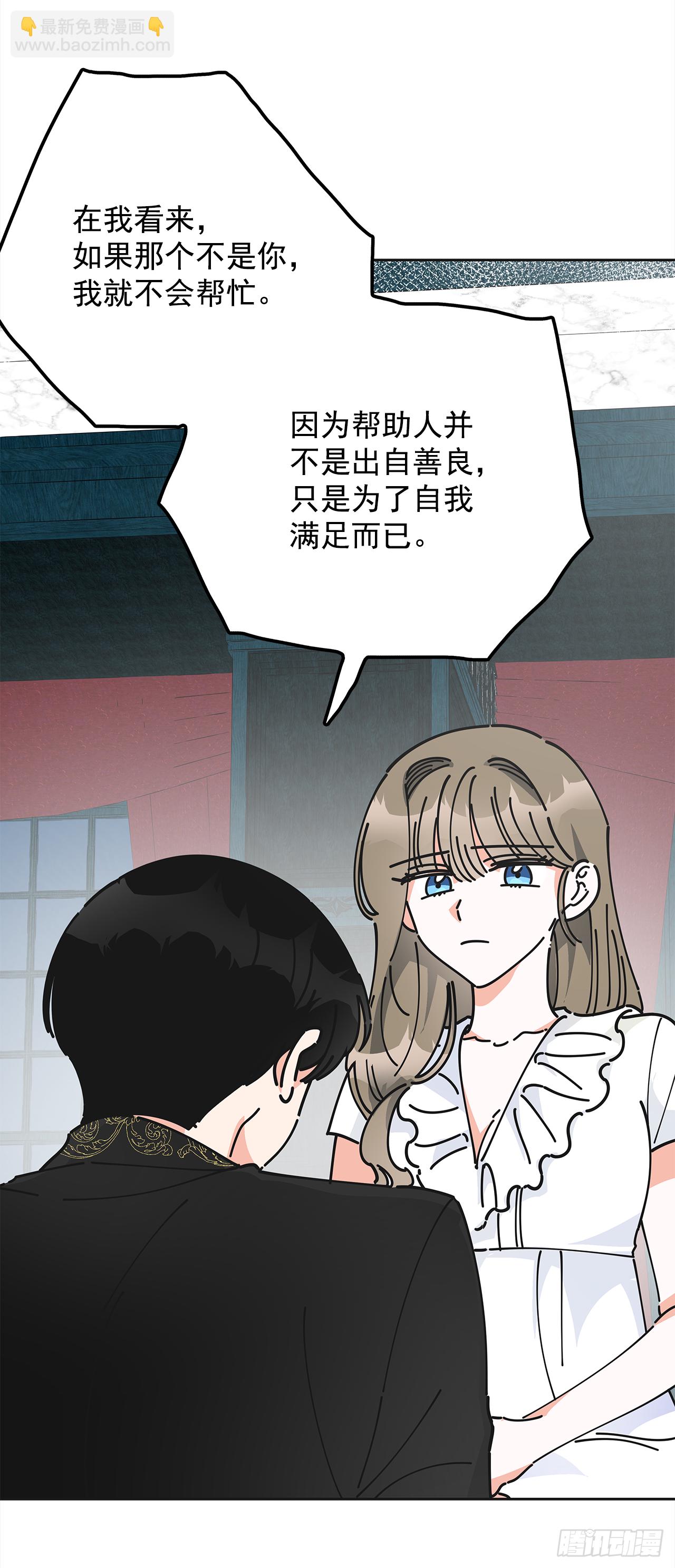 7.心结(1/2)-第8话