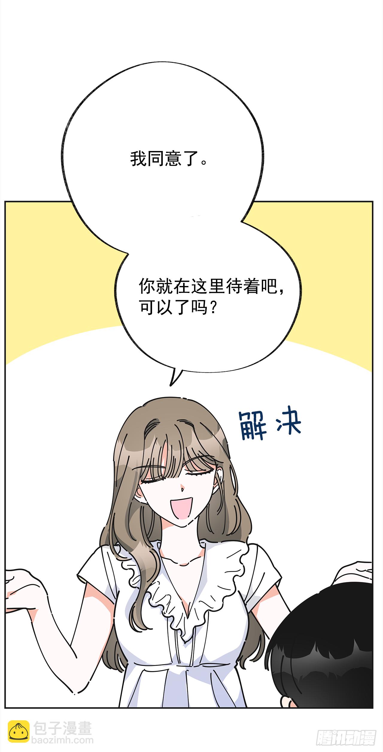 7.心结(1/2)-第8话