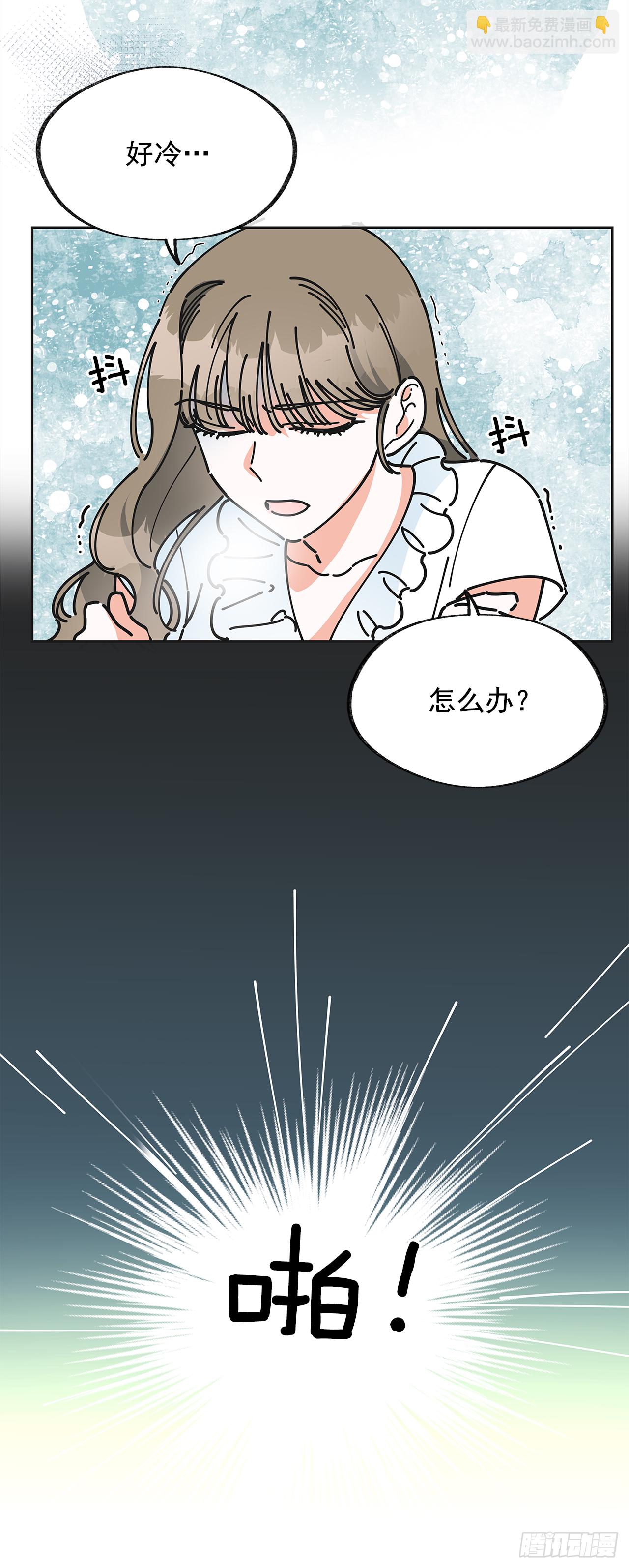 7.心结(1/2)-第8话