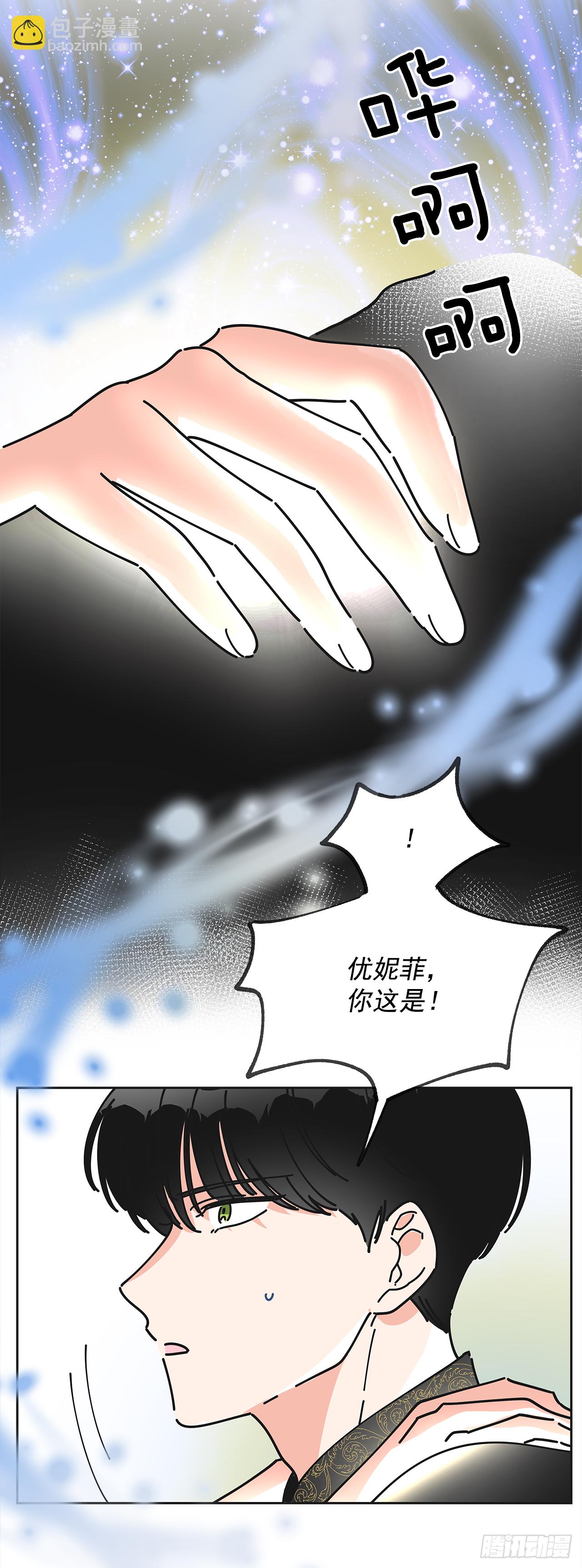 7.心结(1/2)-第8话