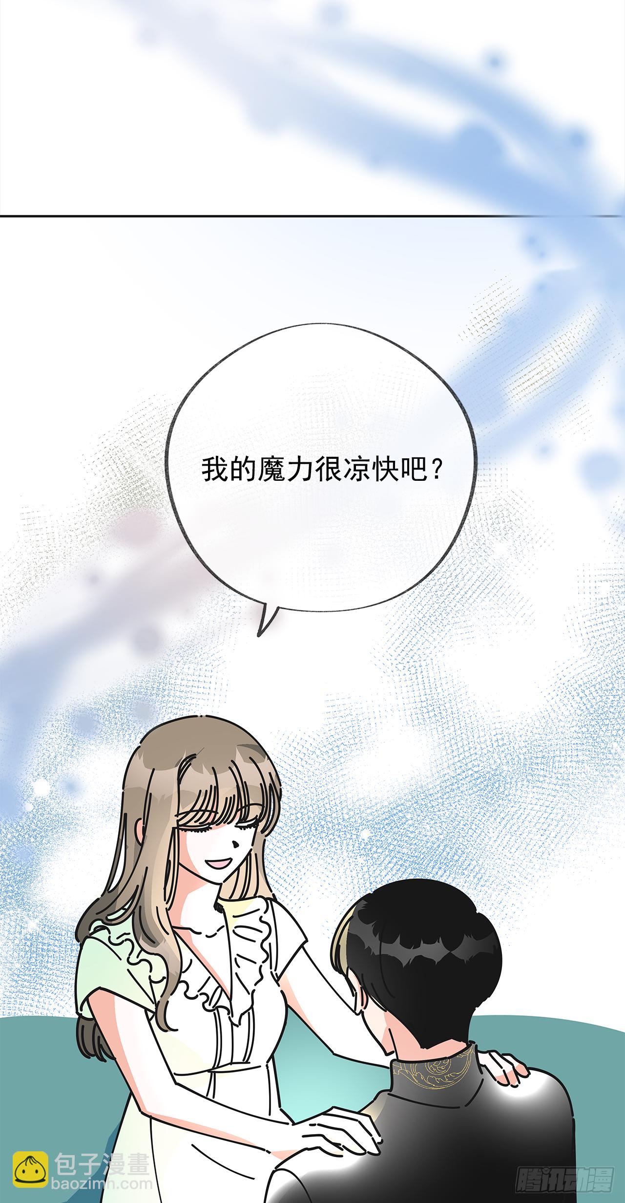7.心结(1/2)-第8话
