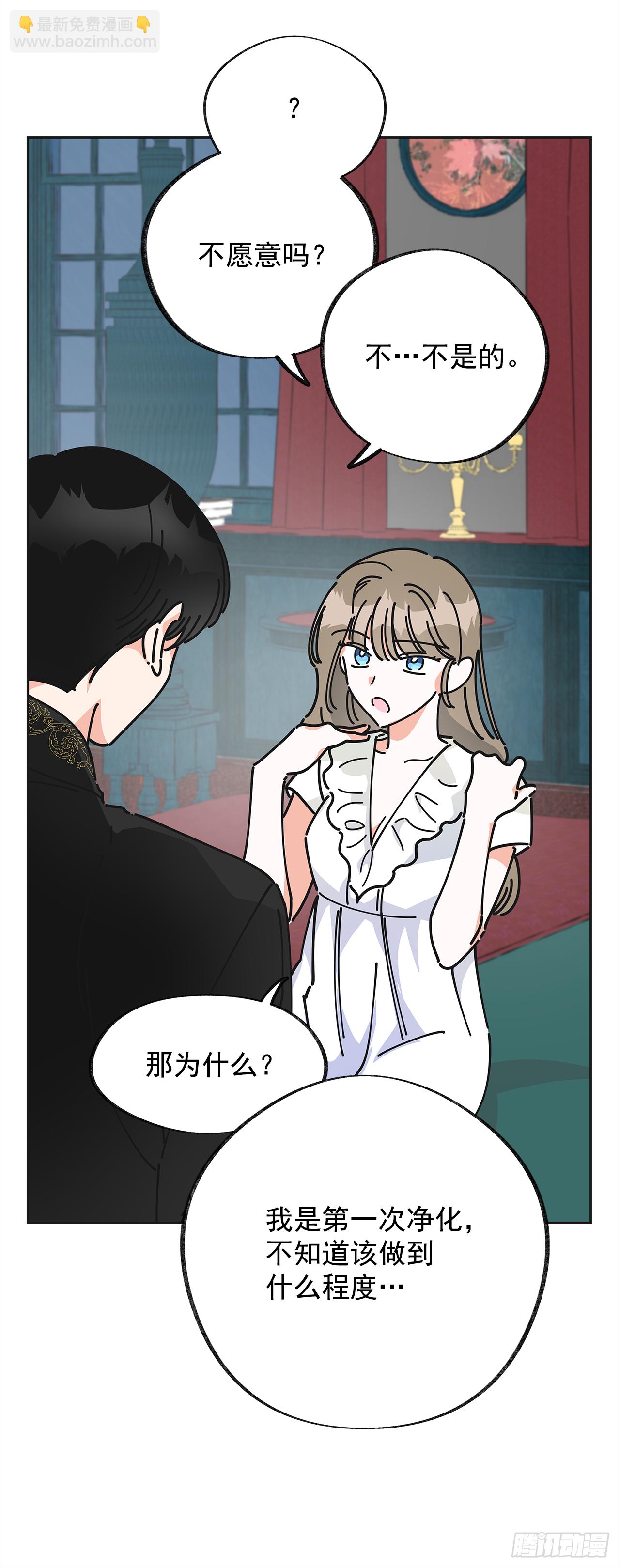 7.心结(1/2)-第8话