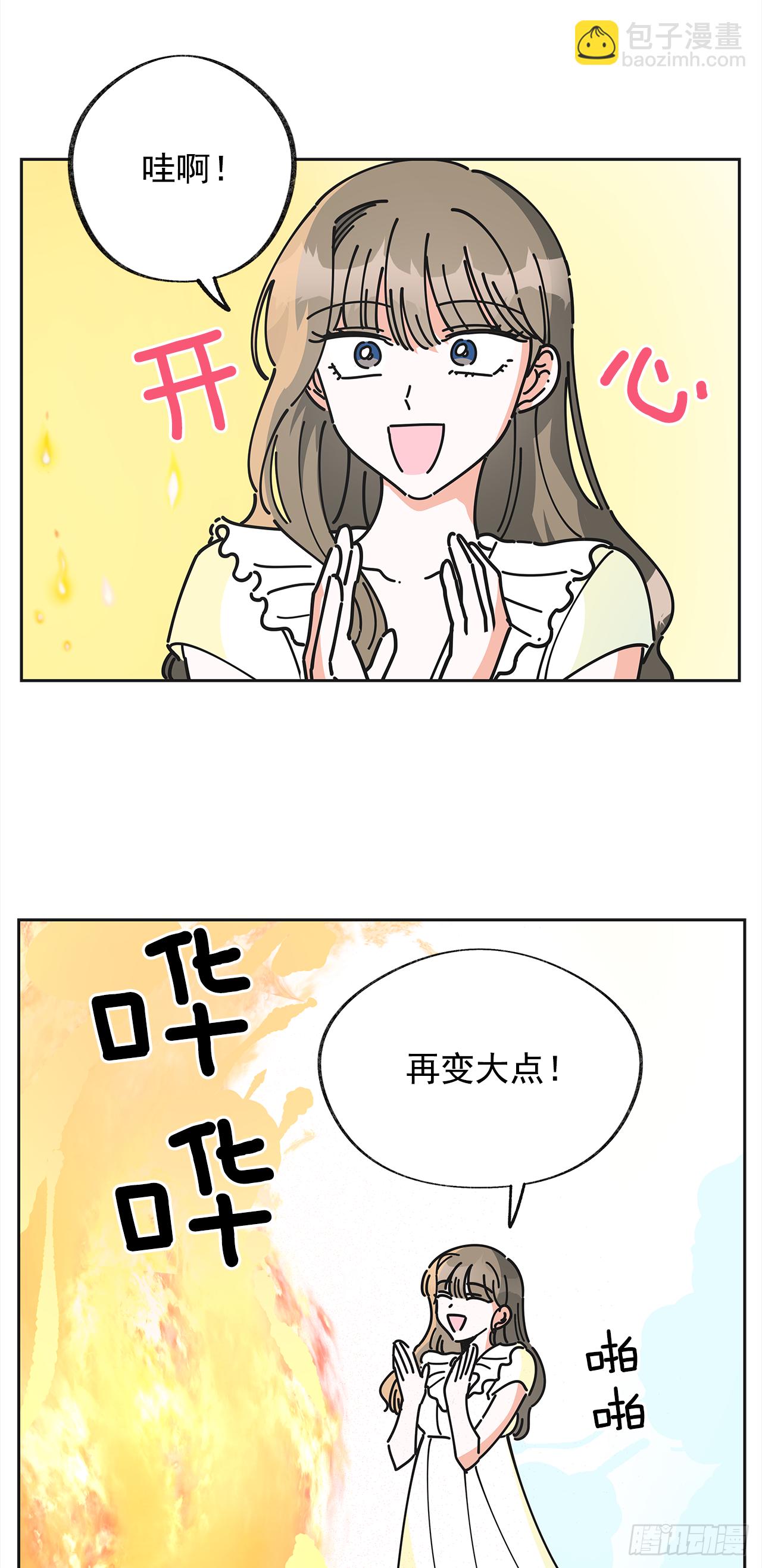 7.心结(1/2)-第8话