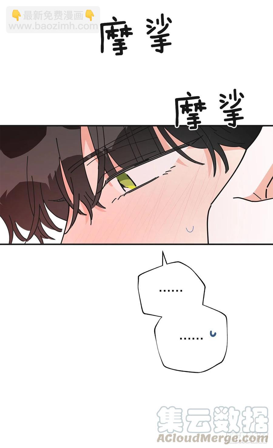 71.天生一对(1/2)-第70话