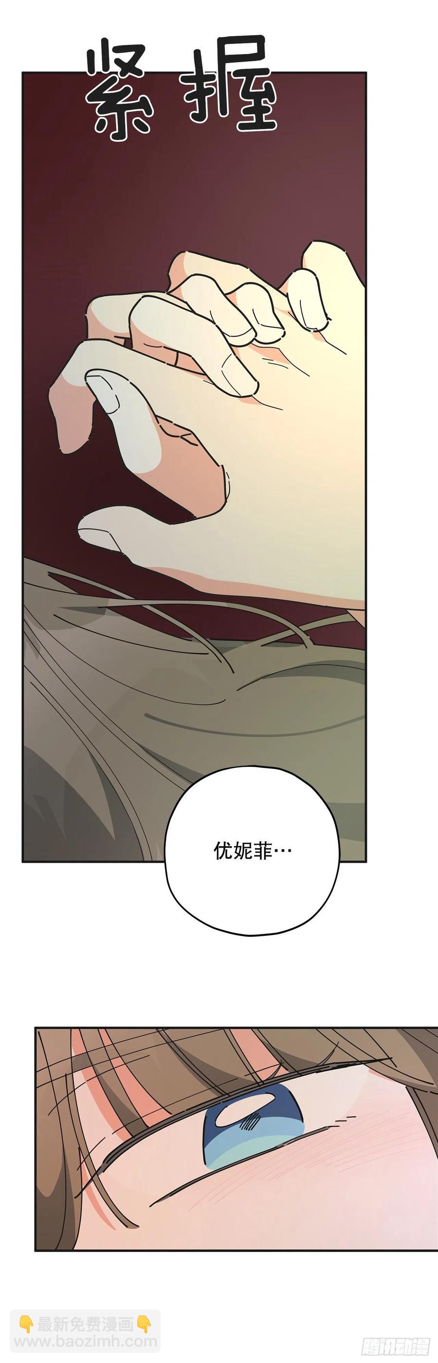 71.天生一对(1/2)-第70话