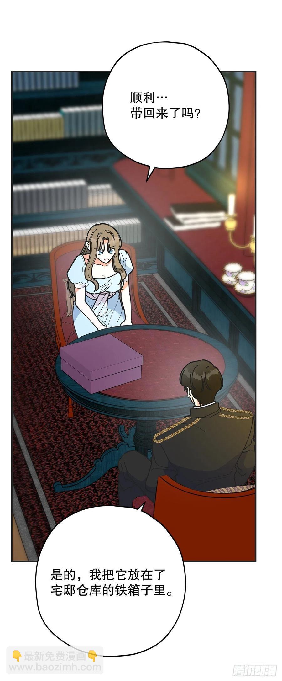 71.天生一对(1/2)-第70话