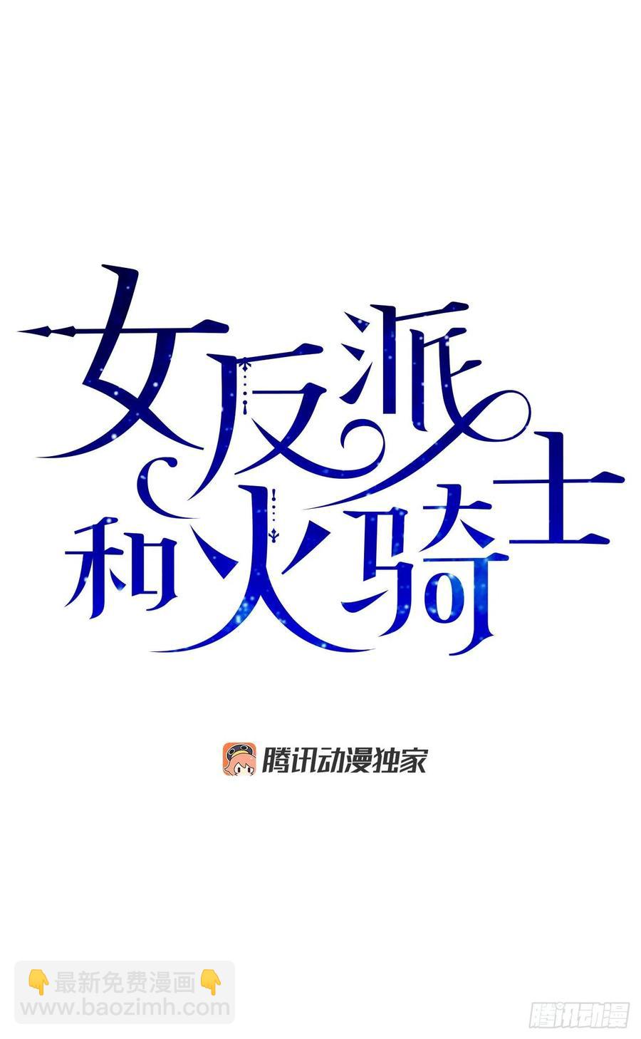 71.天生一对(1/2)-第70话