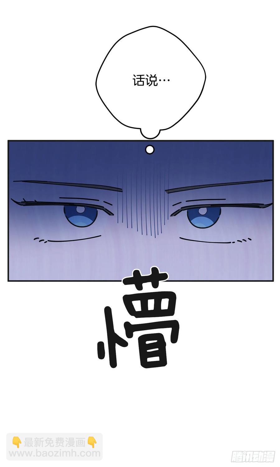 71.天生一对(1/2)-第70话