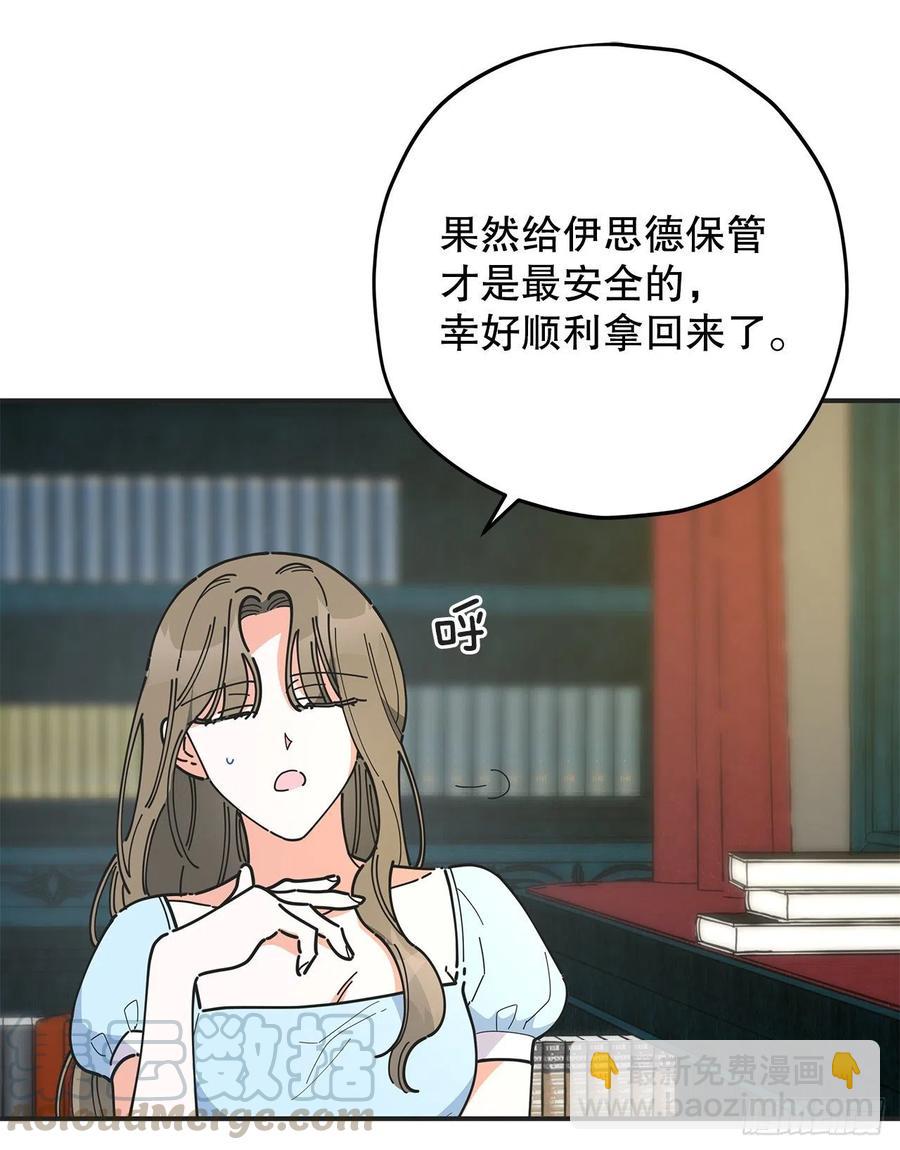 71.天生一对(1/2)-第70话