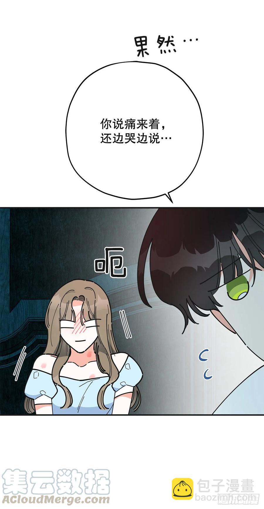 71.天生一对(1/2)-第70话