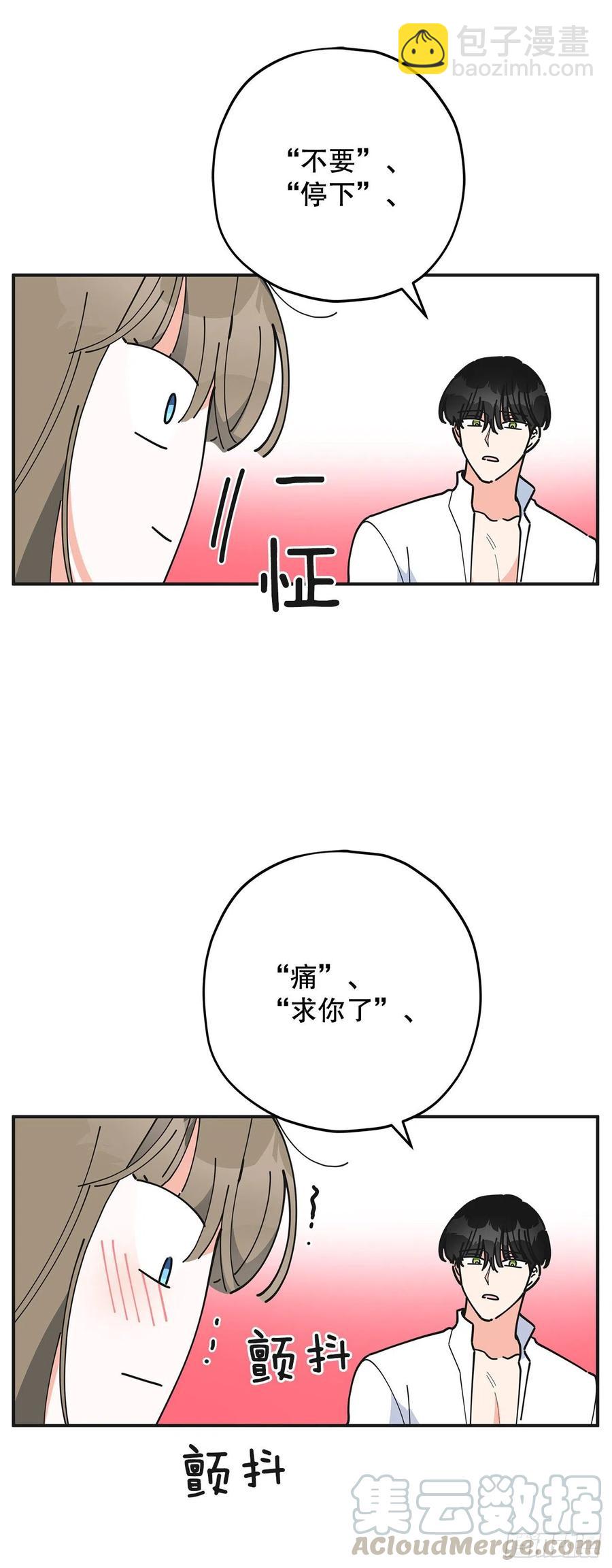 71.天生一对(1/2)-第70话