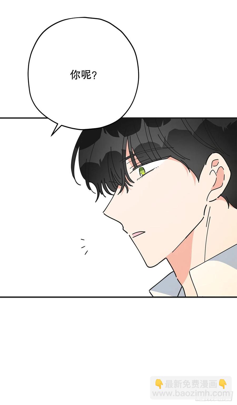 71.天生一对(1/2)-第70话