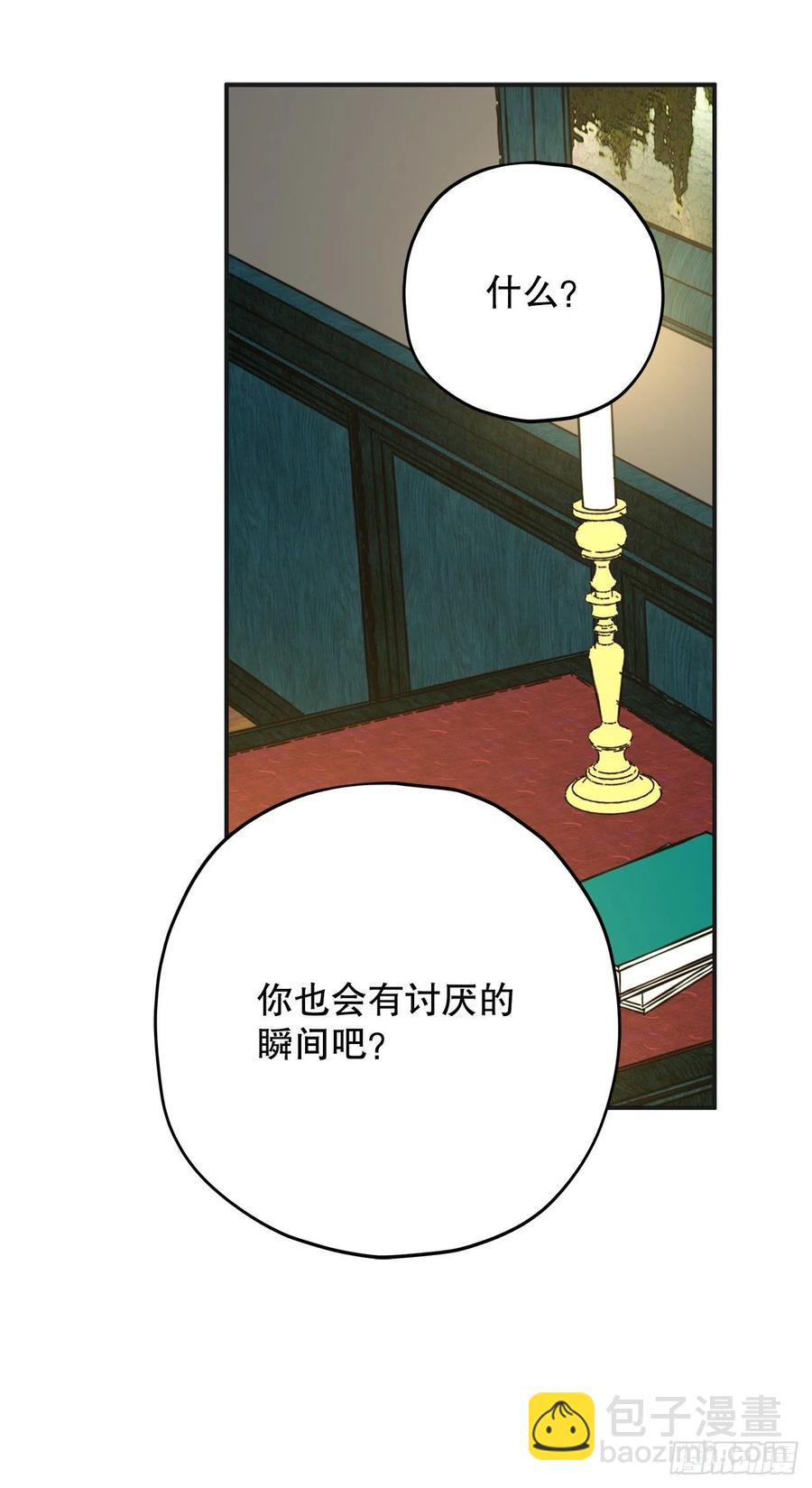 71.天生一对(1/2)-第70话