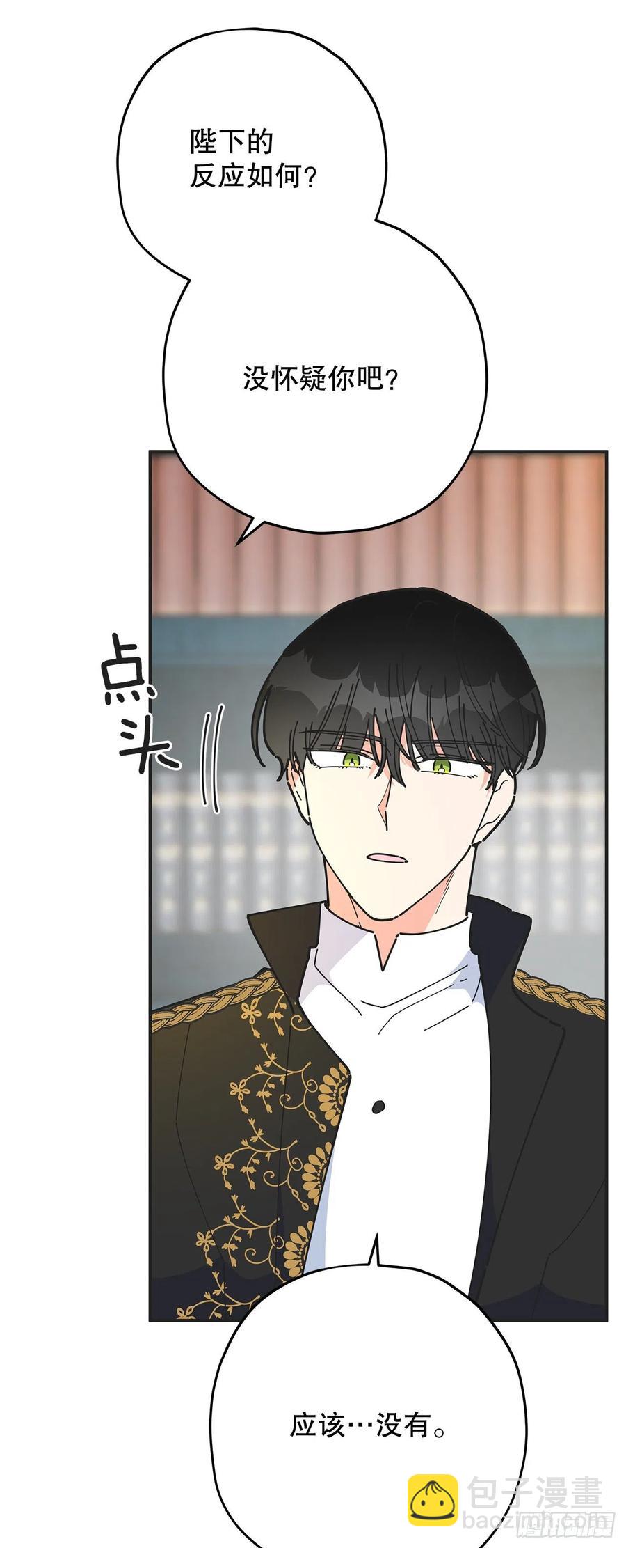 71.天生一对(1/2)-第70话