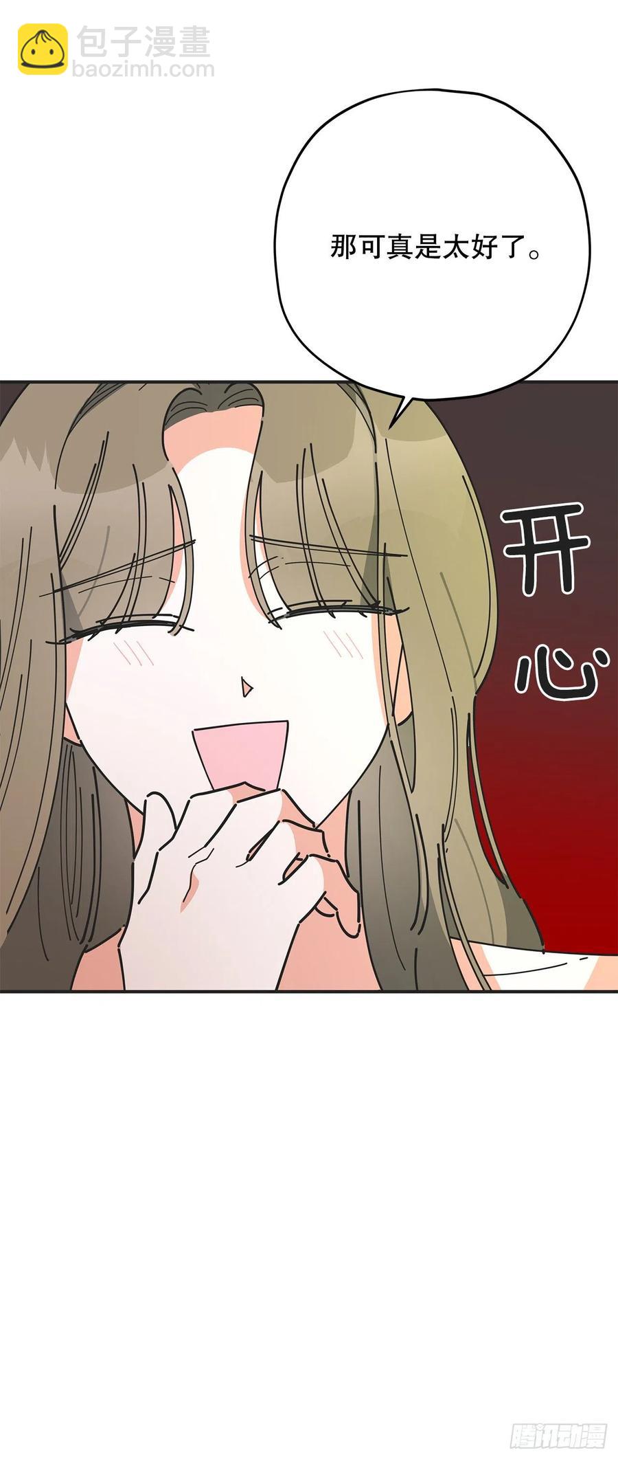 71.天生一对(1/2)-第70话