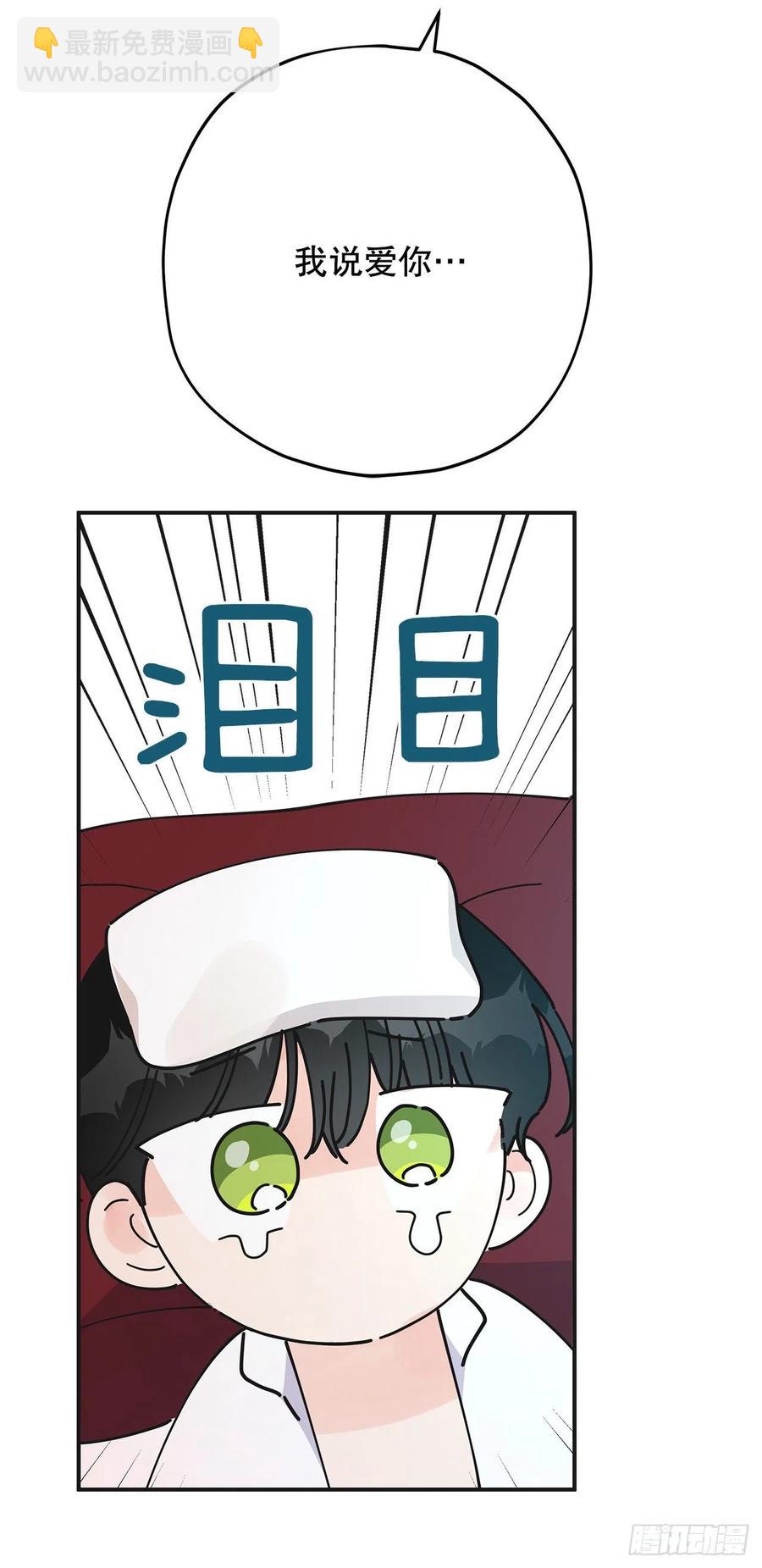 73.误会(1/2)-第72话