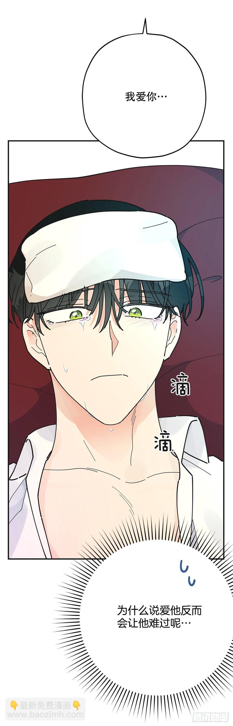 73.误会(1/2)-第72话
