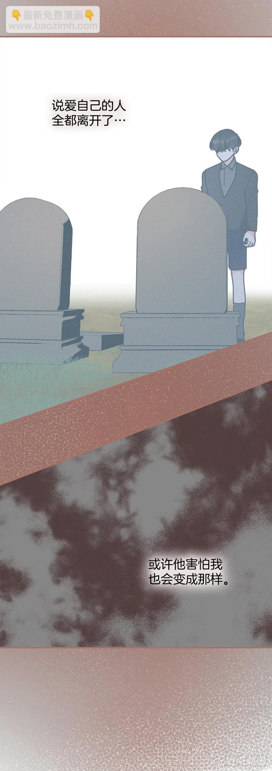 73.误会(1/2)-第72话