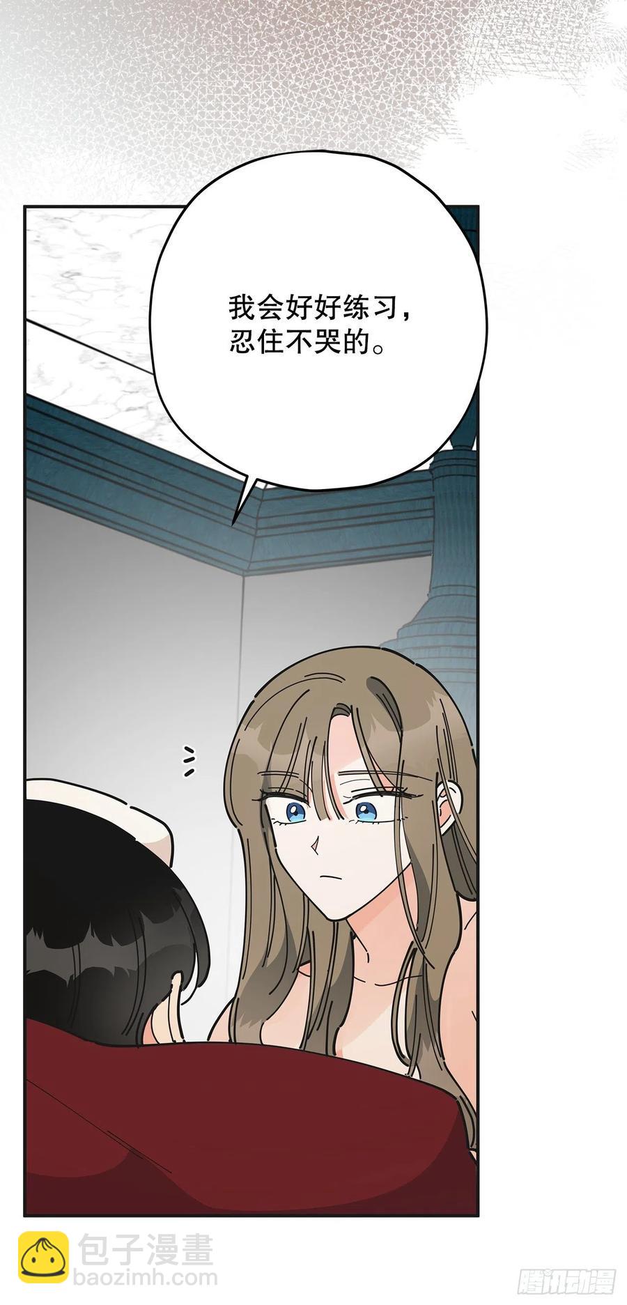 73.误会(1/2)-第72话