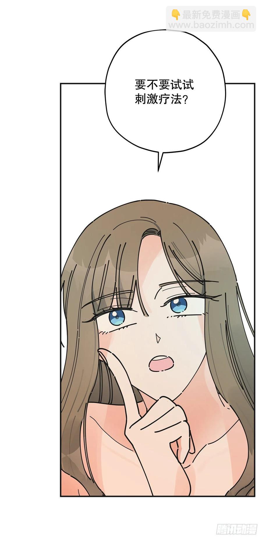 73.误会(1/2)-第72话