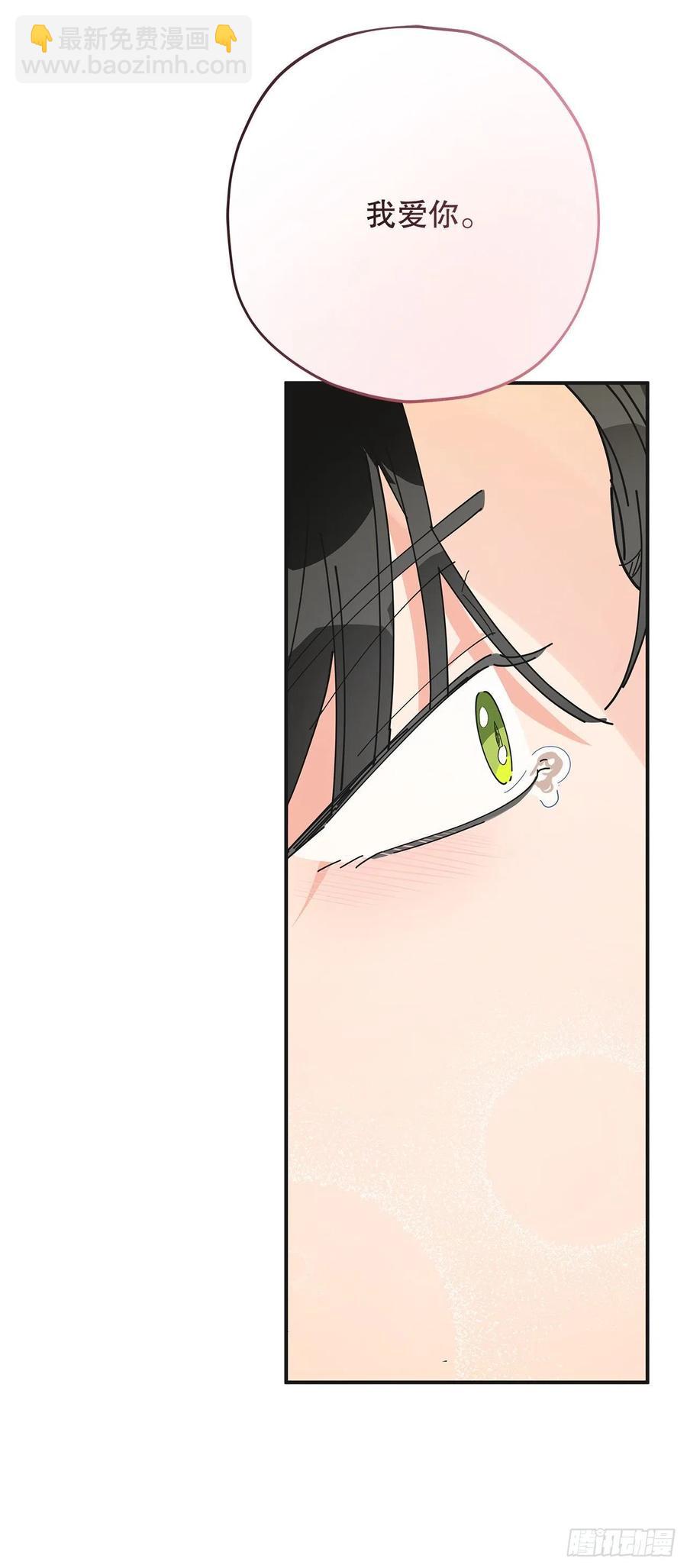 73.误会(1/2)-第72话