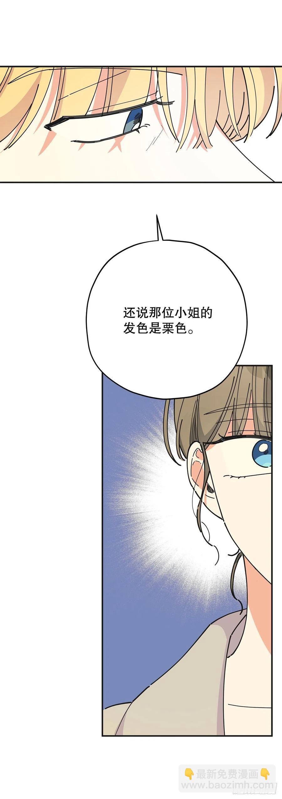 73.误会(1/2)-第72话