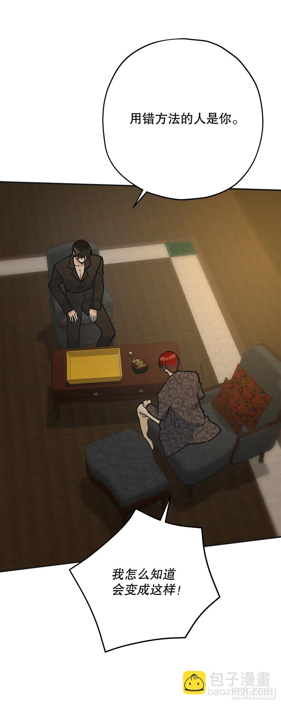75.满盘皆输(1/2)-第74话