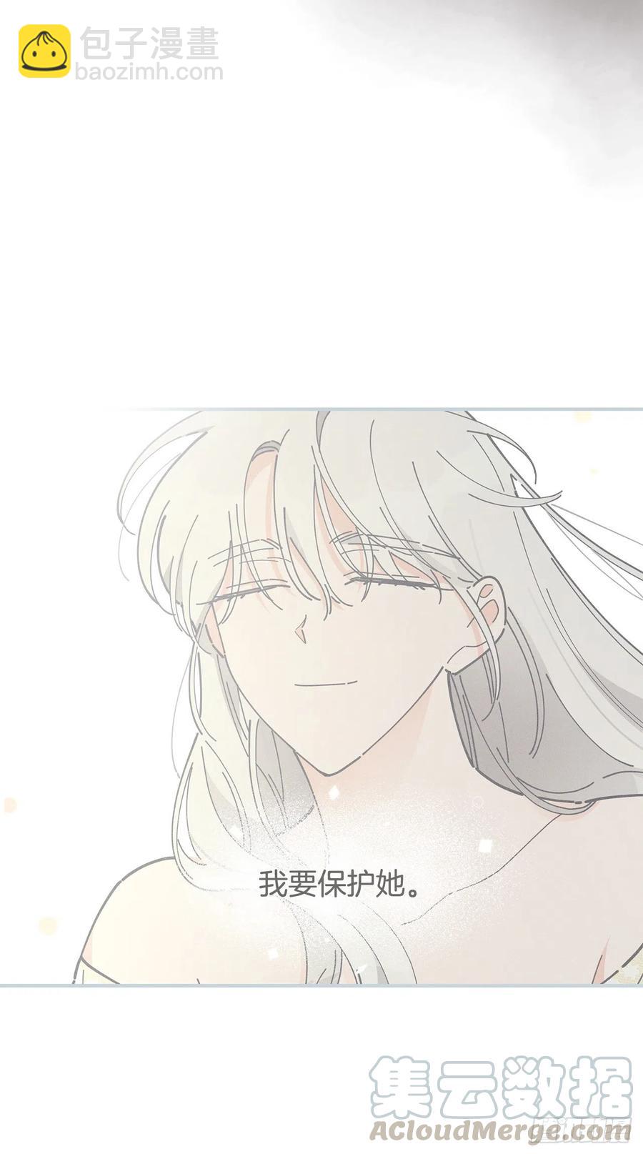 77.皇城失火(1/2)-第76话