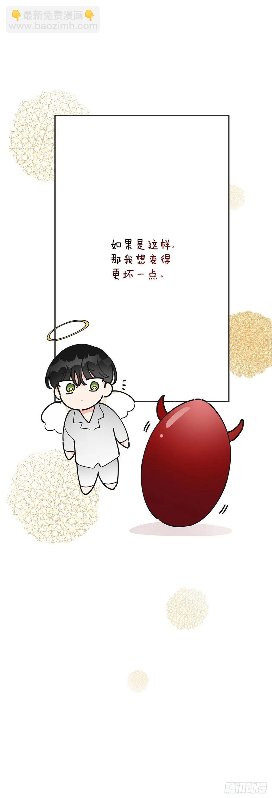 79.运筹帷幄(1/2)-第78话