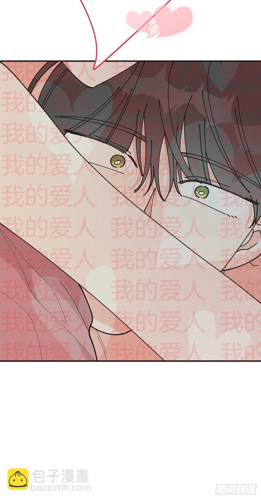 79.运筹帷幄(1/2)-第78话