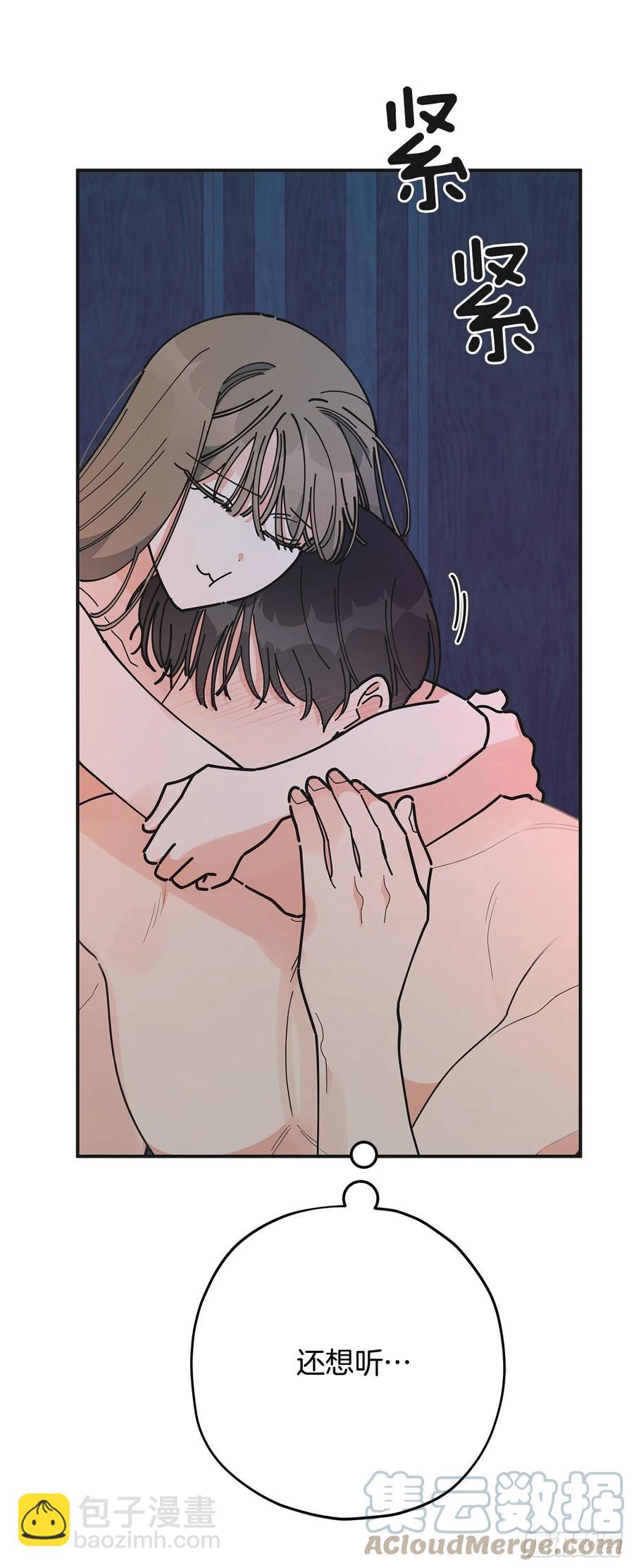 79.运筹帷幄(1/2)-第78话
