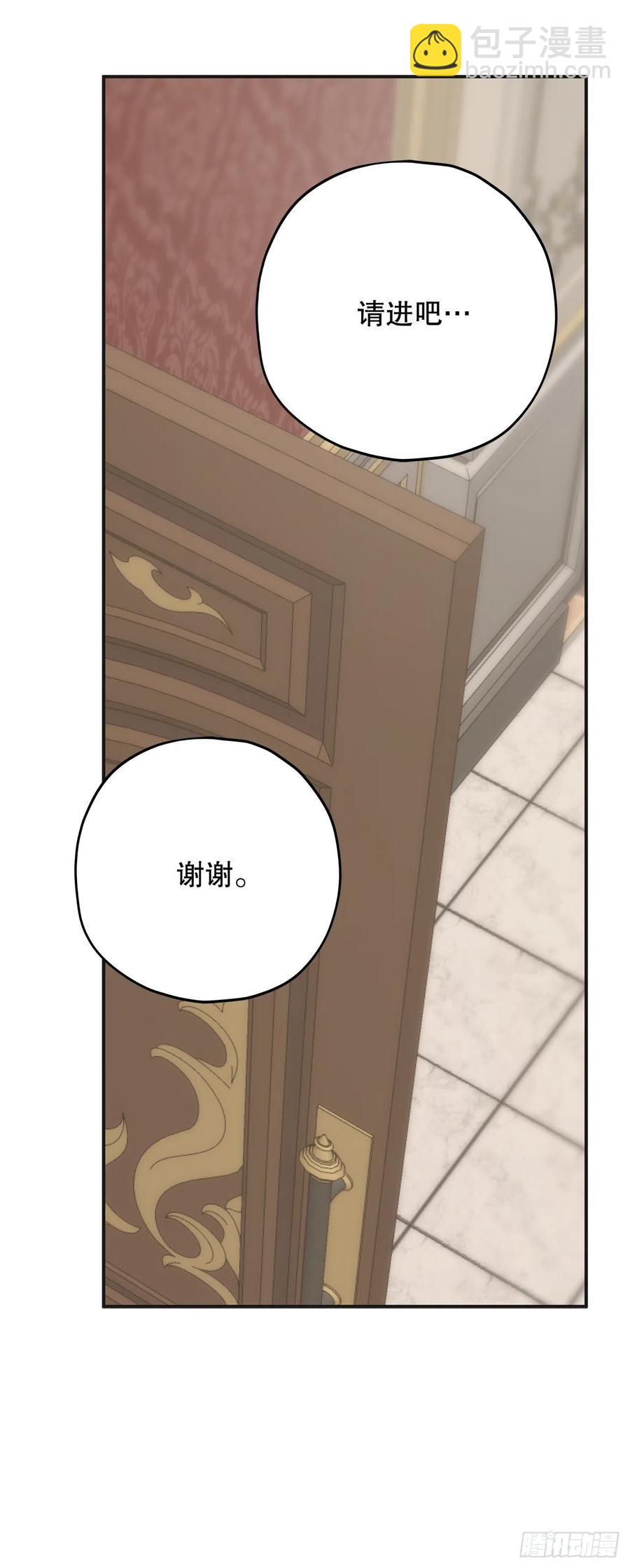 81.伯爵vs公爵(1/2)-第80话
