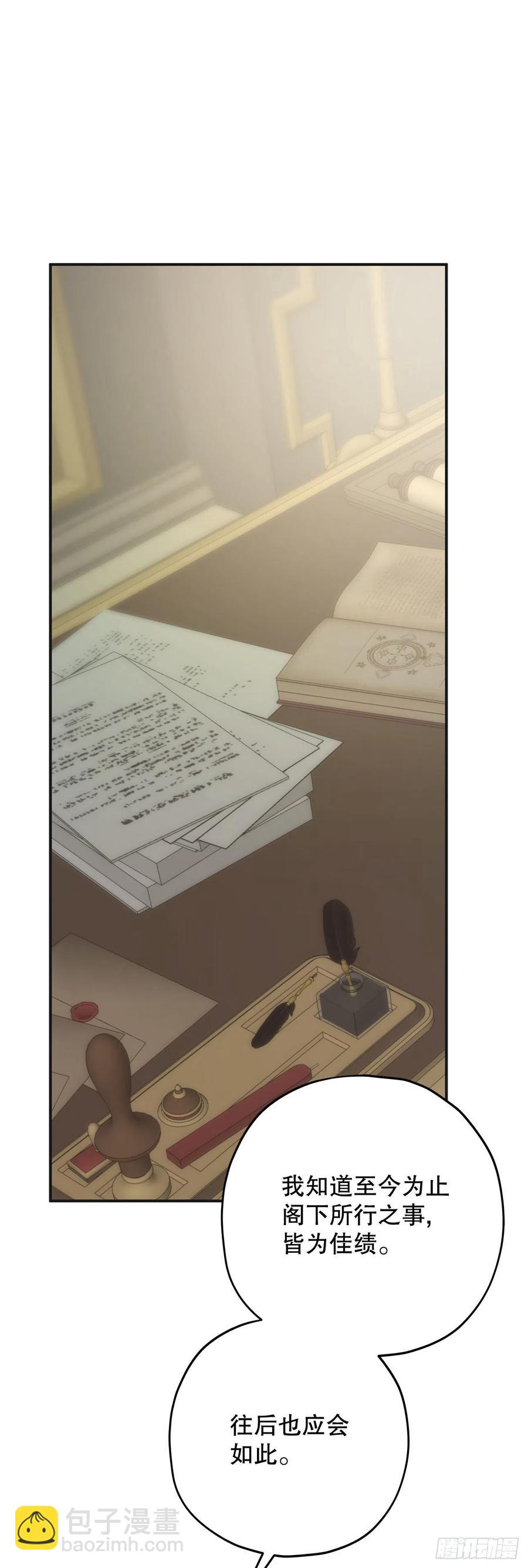 81.伯爵vs公爵(1/2)-第80话