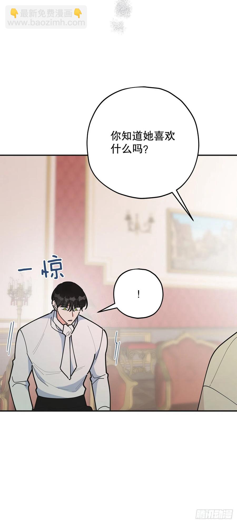 81.伯爵vs公爵(1/2)-第80话