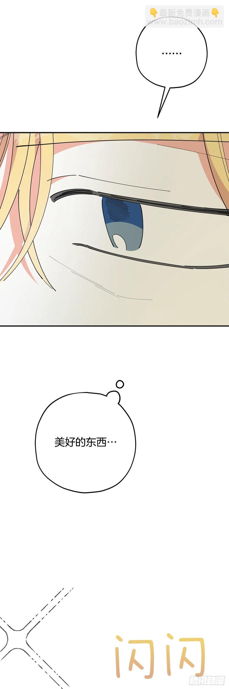 81.伯爵vs公爵(1/2)-第80话