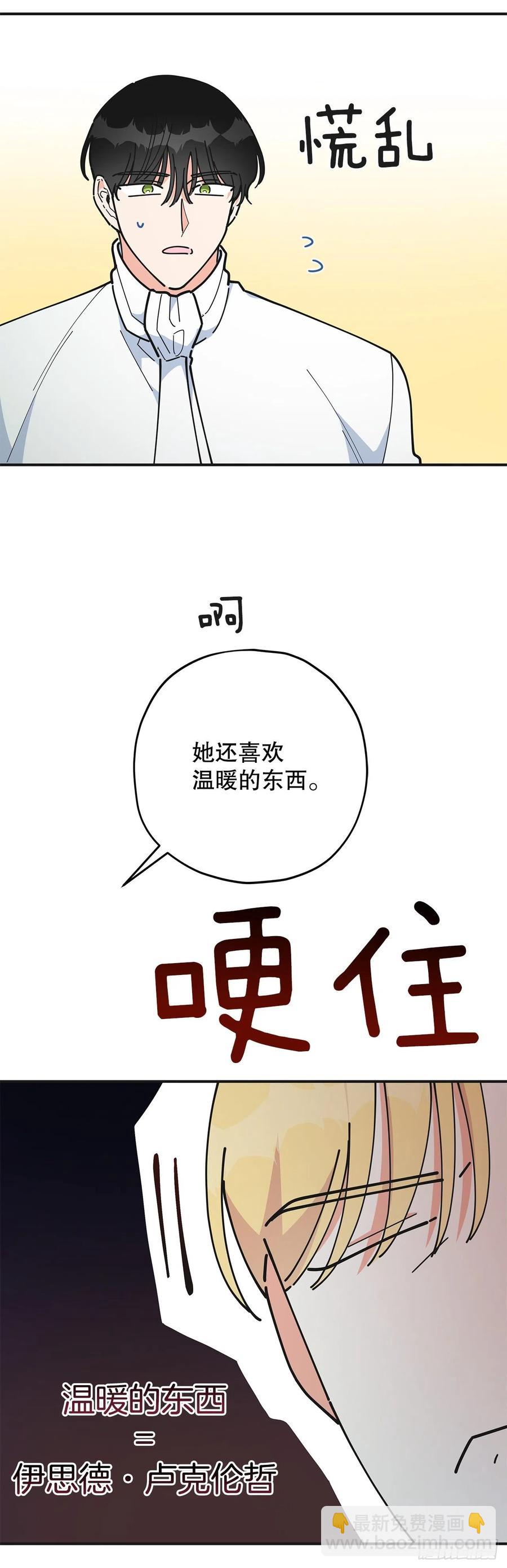 81.伯爵vs公爵(1/2)-第80话