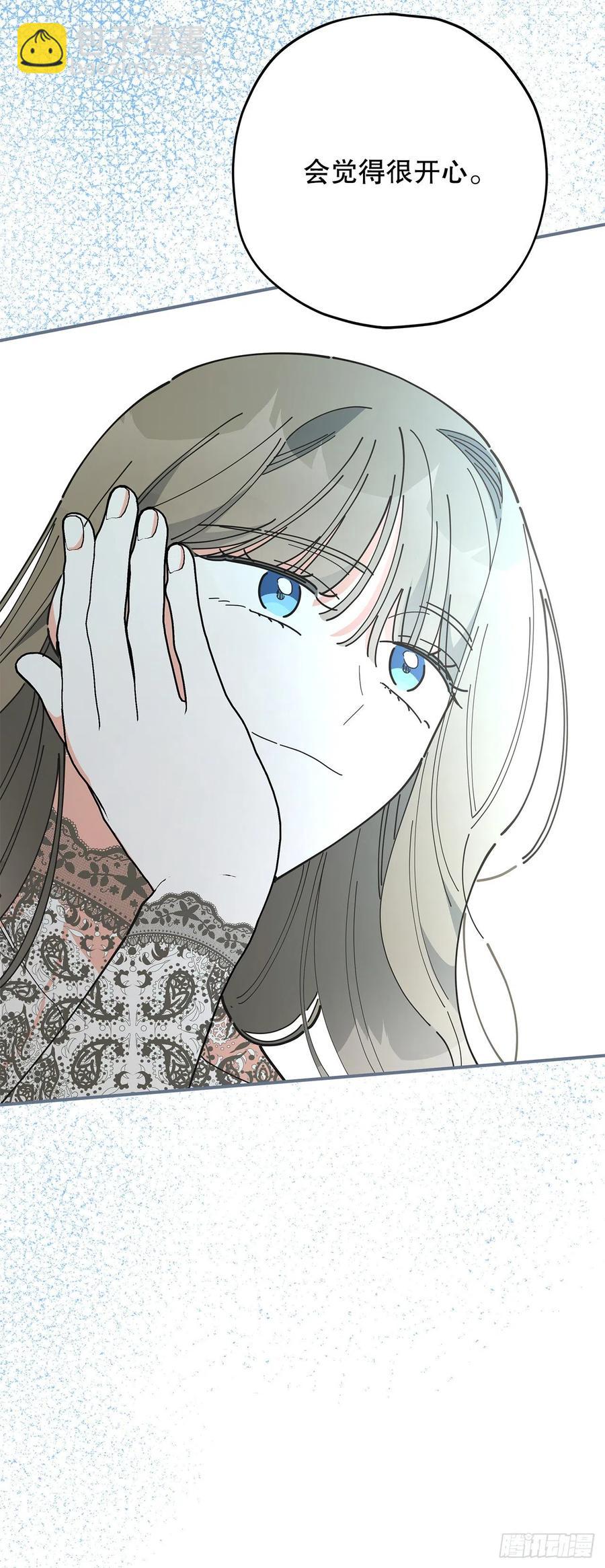 81.伯爵vs公爵(1/2)-第80话