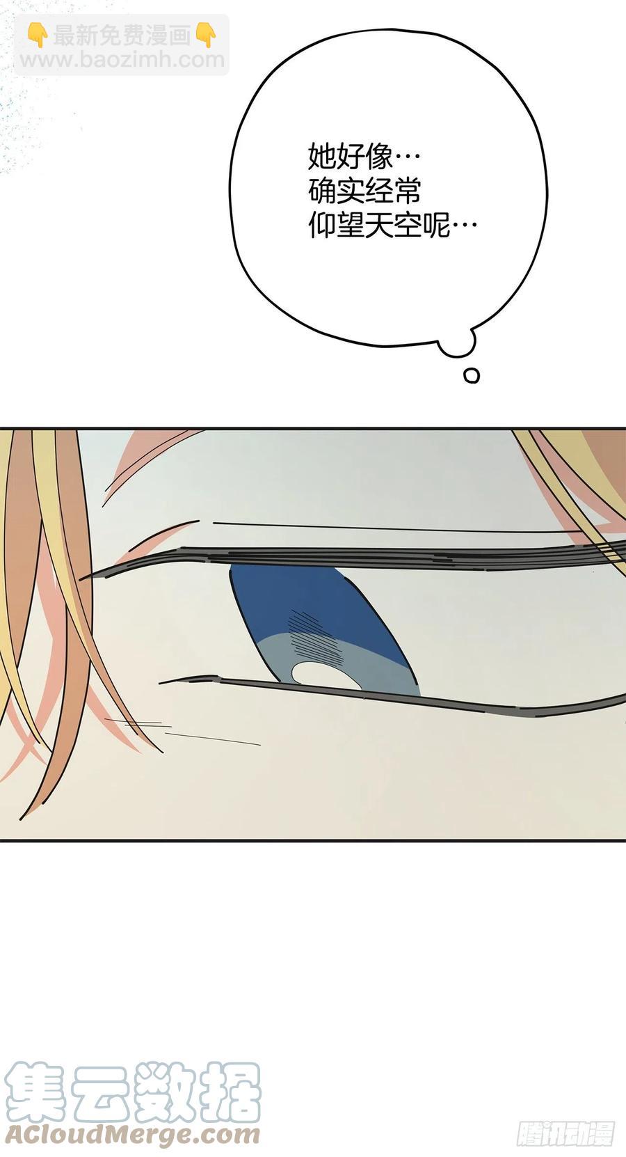 81.伯爵vs公爵(1/2)-第80话