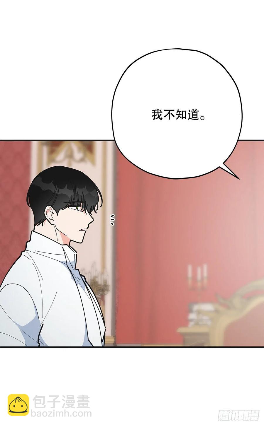 81.伯爵vs公爵(1/2)-第80话